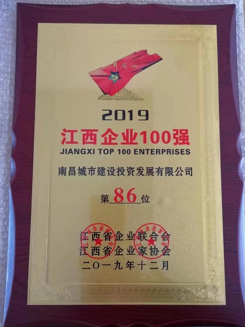 微信图片_20191230172743.jpg 微信图片_20191230172743.jpg