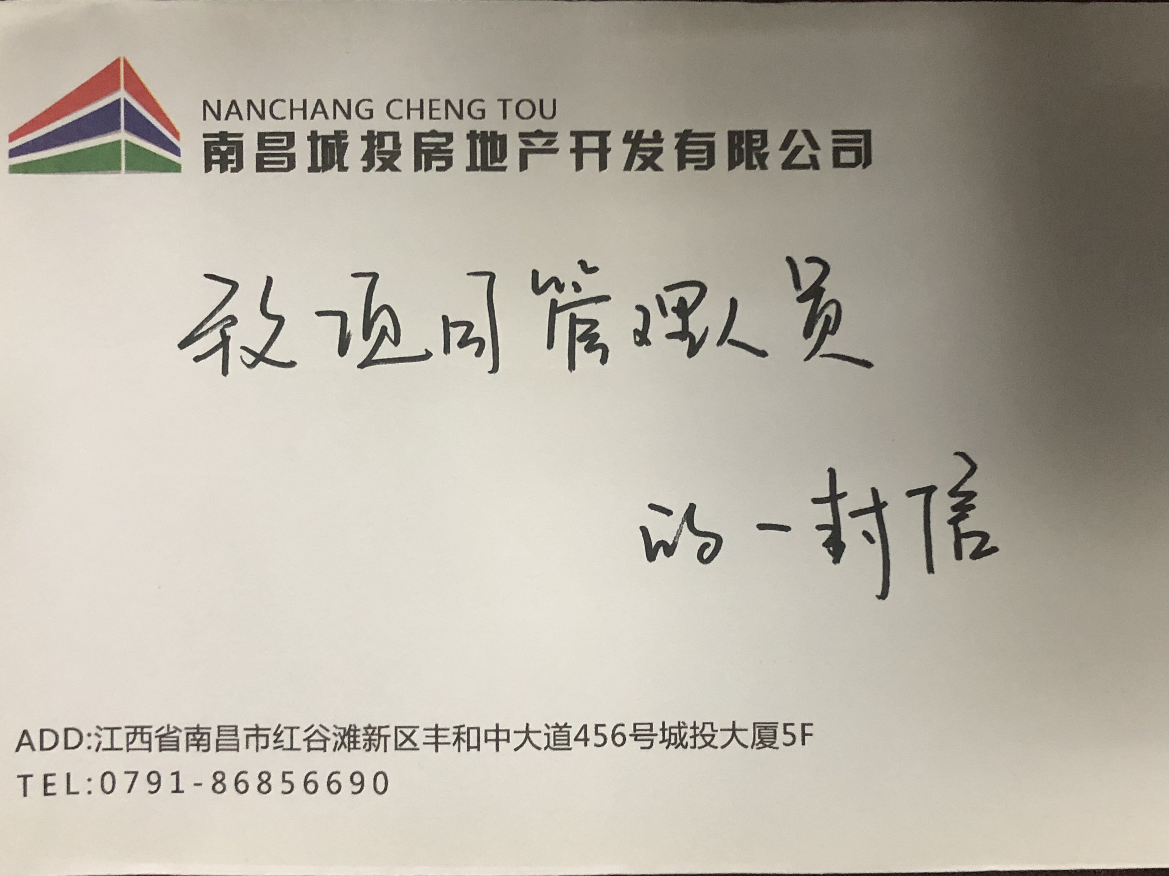 2020011309455347878