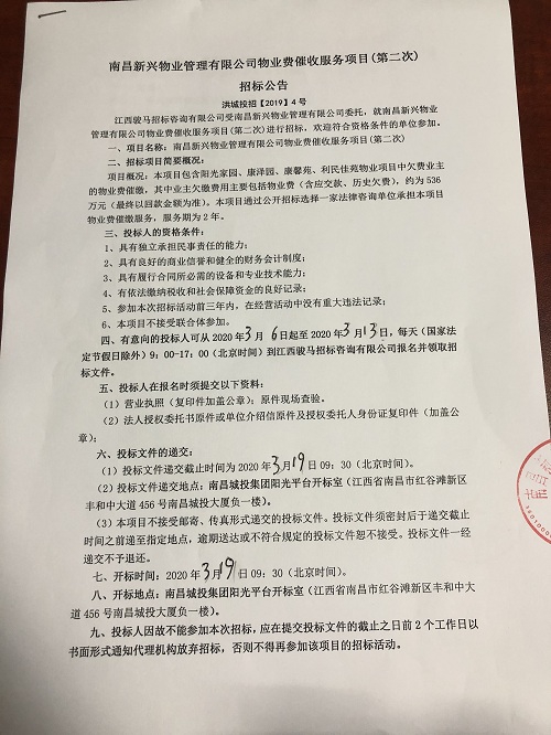 微信图片_20200306144028.jpg