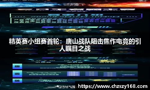 威九国际app