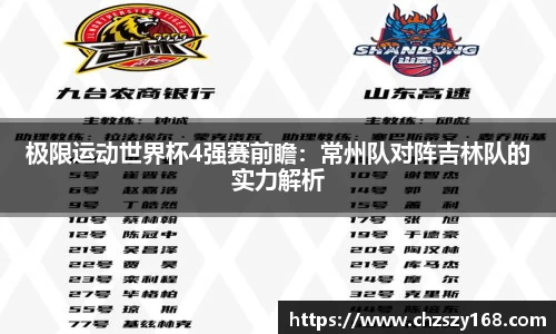 威九国际官网