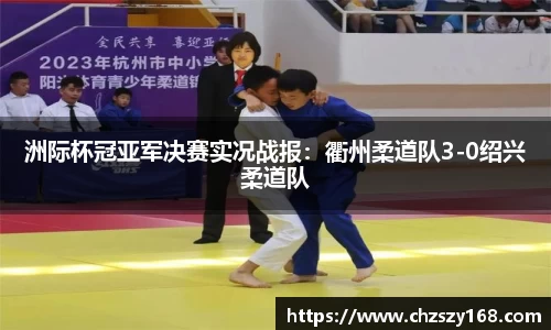 威九国际官网
