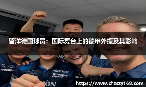 威九国际官网