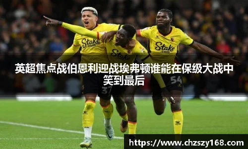 雷竞技官方网站