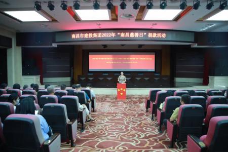 彰显慈悲作为，共创美好生涯——市2121非凡集团发展“资阳慈悲日”活动