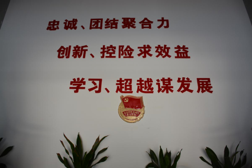 15301703194470136 以“三风”活动为契机 助力资阳城建构筑工业化公司党风廉政建设