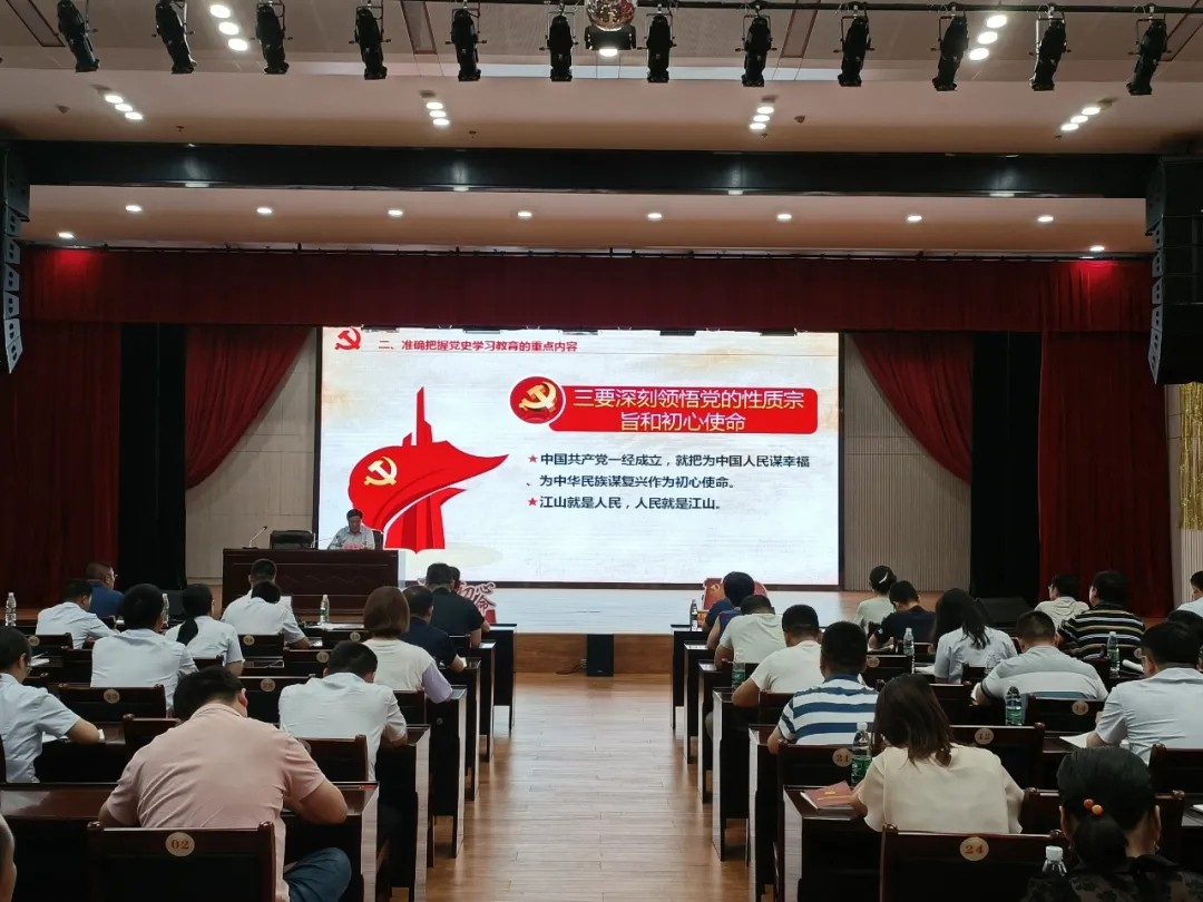 书记上党课：罗致百年党史智慧，凝聚企业前进力量